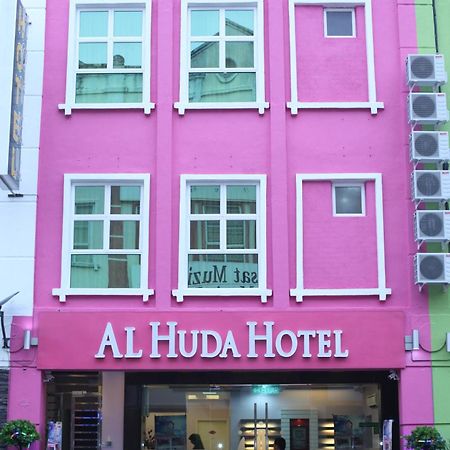 Al Huda Hotel Малакка Экстерьер фото